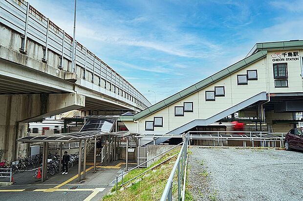JR鹿児島本線「千鳥」駅