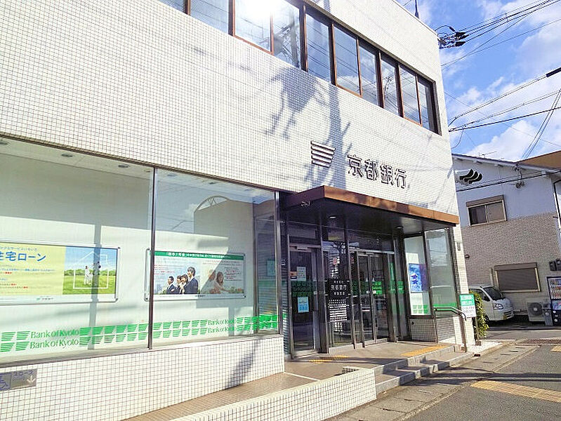 【金融機関】京都銀行 常盤支店