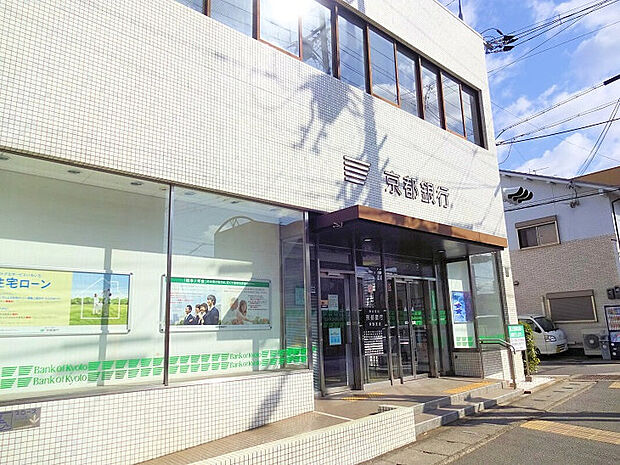 京都銀行 常盤支店（約300m）