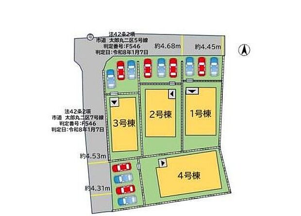 前面道路は公道北側約4.45m~4.68m、西側約4.31~4.53m。カースペースは3~4台分を確保☆