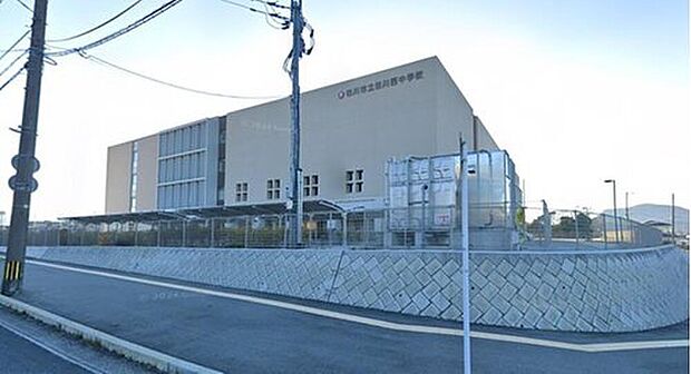 田川市立田川西中学校(約156m)