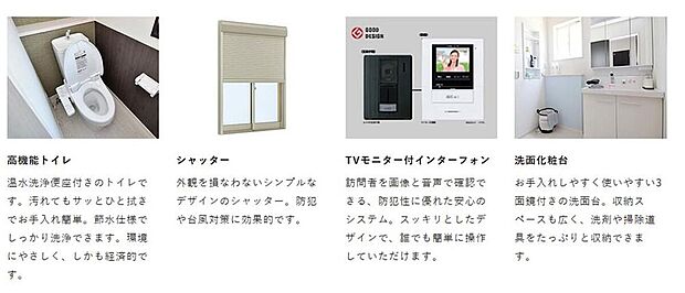【その他】内は、トレンドを抑えたカラーコーディネートで統一。飽きのこないデザインが魅力です。