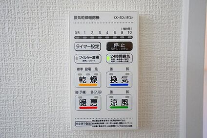 浴室暖房乾燥機