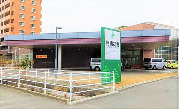 医療法人洗心会児嶋病院(約1,449m)
