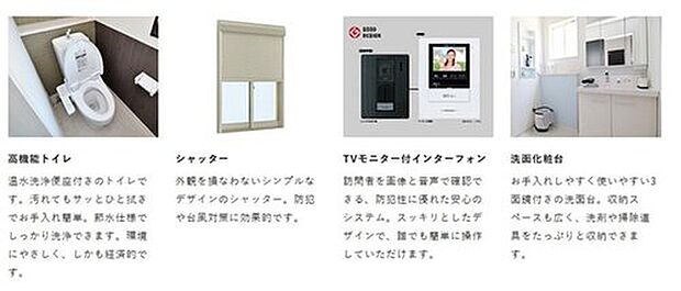 【設備】室内は、トレンドを抑えたカラーコーディネートで統一。飽きのこないデザインが魅力です。