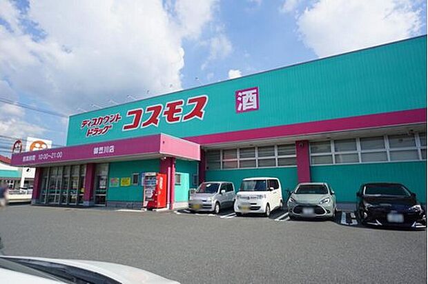 ディスカウントドラッグコスモス御笠川店(約382m)