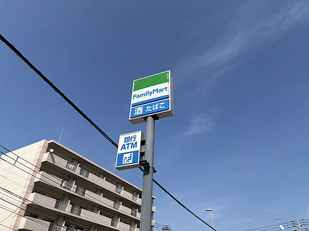 ファミリーマート皿倉店（約350m）