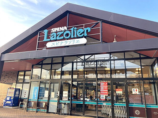 スピナラソリエ高見店（約650m）