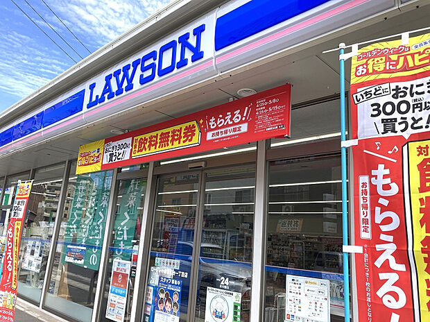 ローソン小倉星和台一丁目店（約500m）