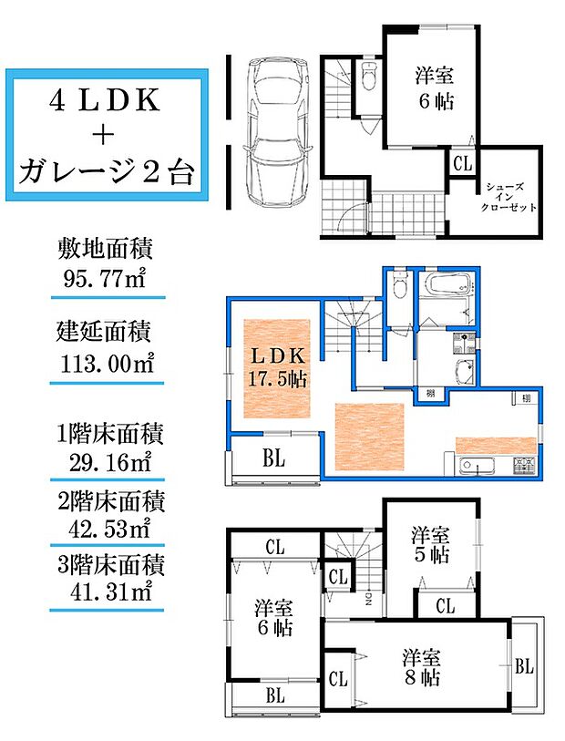 【4LDK】4LDK＋ガレージ２台プラン