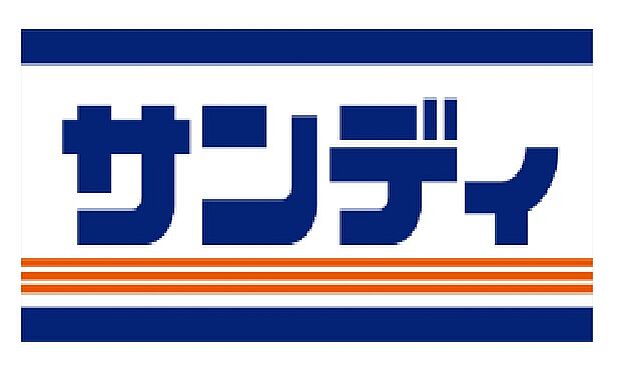 サンディ（約120m）