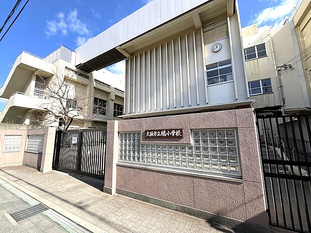 橘小学校（約240m）