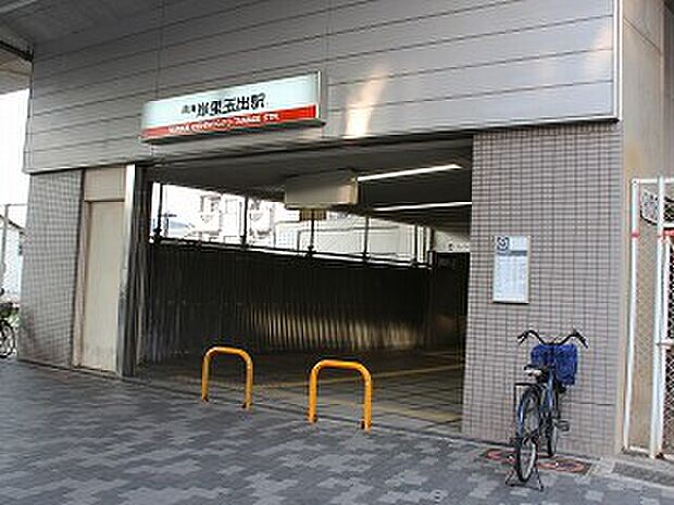 南海本線・岸里玉出駅（約800m）