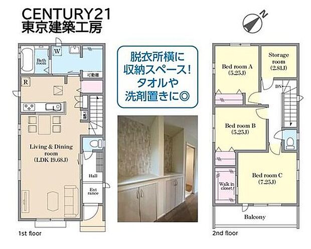 3490万円、3LDK+S（納戸）、土地面積111.78m2、建物面積98.95m2 ◆住宅ローンに強い◆頭金0円・諸費用・家具家電費用・オプション費用・他に借入がある方もお任せ下さい！