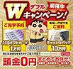 千葉県船橋市二和東：物件画像