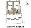 千葉県四街道市みそら１：物件画像