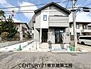千葉県千葉市美浜区幸町１：物件画像