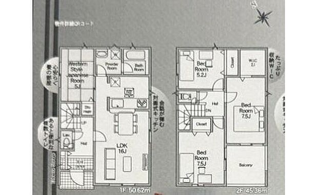 2788万円、4LDK、土地面積112.96m2、建物面積95.98m2