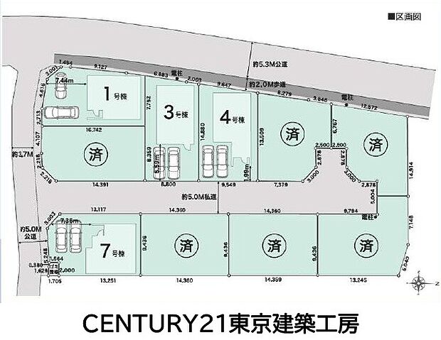 案内図