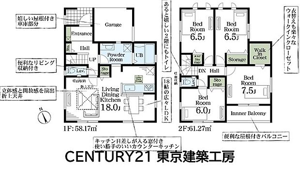 ◆住宅ローンに強い◆頭金0円・諸費用・引越費用・家具家電代・オートローンなど他のお借入も住宅ローンでまとめてお任せ下さい！
他に気になる物件もまとめてご紹介が可能です！