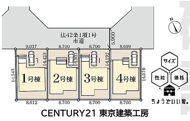 案内図