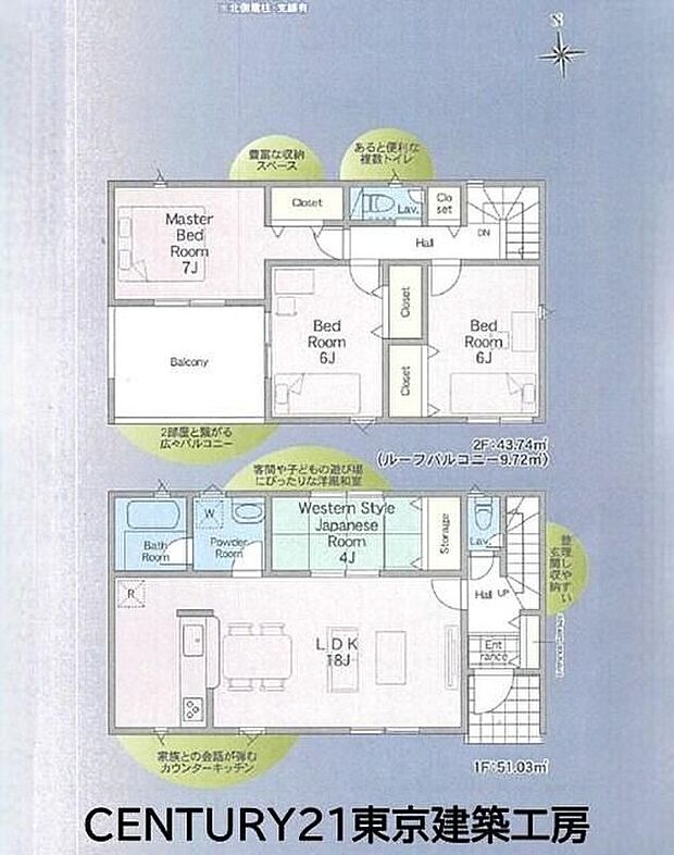 4LDK、土地面積236.43m2、建物面積94.77m2 ◆住宅ローンに強い◆頭金0円・諸費用・家具家電費用・オプション費用・他に借入がある方もお任せ下さい!豊富な販売実績で住宅購入を