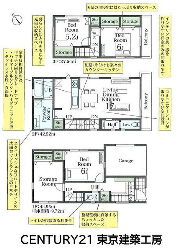 4LDK、土地面積81.51m2、建物面積115.01m2