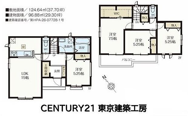 土地面積124.64m2、建物面積96.88m2。ウォークインクローゼットや土間収納など収納豊富な4LDK。全居室収納付きで住空間をすっきり保てる、家族の会話が弾む対面キッチンの住まいです。