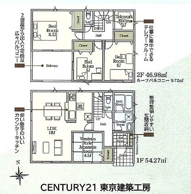 4LDK+S（納戸）、土地面積221m2、建物面積101.25m2 