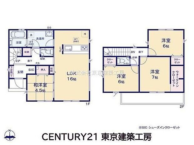 4LDK、土地面積155.05m2、建物面積99.36m2