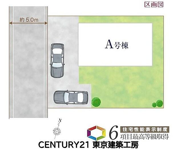 4LDK、土地面積180.87m2、建物面積96.47m2 ◆住宅ローンに強い◆頭金0円・諸費用・家具家電費用・オプション費用・他に借入がある方もお任せ下さい！豊富な販売実績で住宅購入を