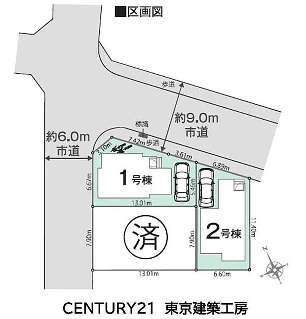 ◆角地で、陽当たり・風通り良好～前面道路9ｍ！カースペース1台分と駐輪スペース有♪