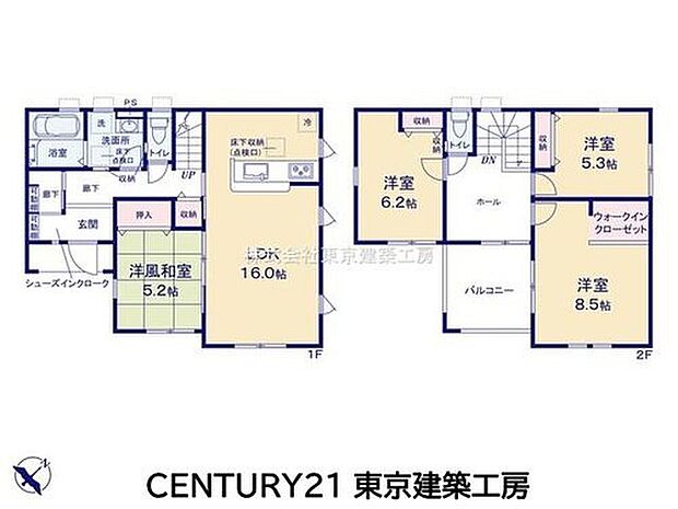 【4LDK】◆住宅ローンに強い◆頭金0円・諸費用・家具家電費用・オプション費用・他に借入がある方もお任せ下さい!豊富な販売実績で住宅購入をサポート♪ 物件探しはもちろんのこと諸費用・金融機関すべてお任せ下さい