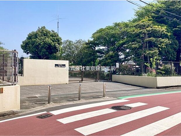 船橋市立飯山満小学校(約1,039m)