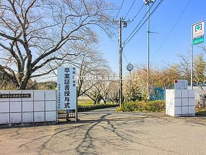 佐倉市立佐倉東中学校 1509ｍ(徒歩19分)