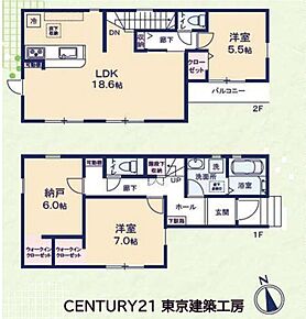 ◆住宅ローンに強い◆頭金0円・諸費用・家具家電費用・オプション費用・他に借入がある方もお任せ下さい！豊富な販売実績で住宅購入をサポート♪　物件探しはもちろんのこと諸費用・金融機関すべてお任せ下さい 