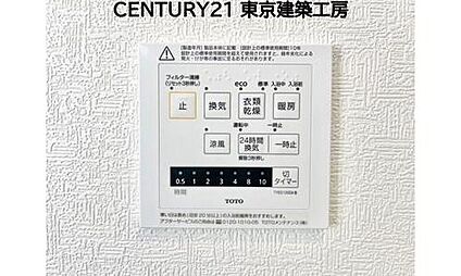浴室暖房乾燥機