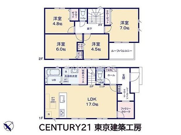 【4LDK】◆住宅ローンに強い◆頭金0円・諸費用・家具家電費用・オプション費用・他に借入がある方もお任せ下さい！豊富な販売実績で住宅購入をサポート♪　物件探しはもちろんのこと諸費用・金融機関すべてお任せ下さい