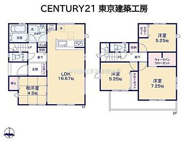 ◆住宅ローンに強い◆頭金0円・諸費用・家具家電費用・オプション費用・他に借入がある方もお任せ下さい！豊富な販売実績で住宅購入をサポート♪ 