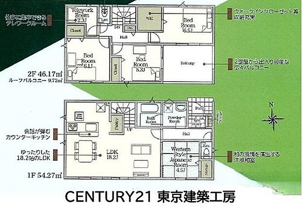 【4LDK+S（納戸）】2部屋から出入り可能な広々バルコニーや、会話が弾むカウンターキッチンなど暮らしを快適にする間取り！
