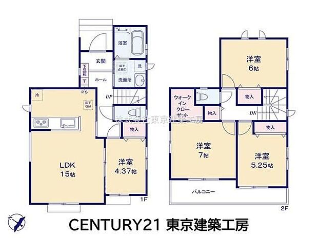 【4LDK】◆住宅ローンに強い◆頭金0円・諸費用・家具家電費用・オプション費用・他に借入がある方もお任せ下さい！豊富な販売実績で住宅購入をサポート♪　物件探しはもちろんのこと諸費用・金融機関すべてお任せ下さい

