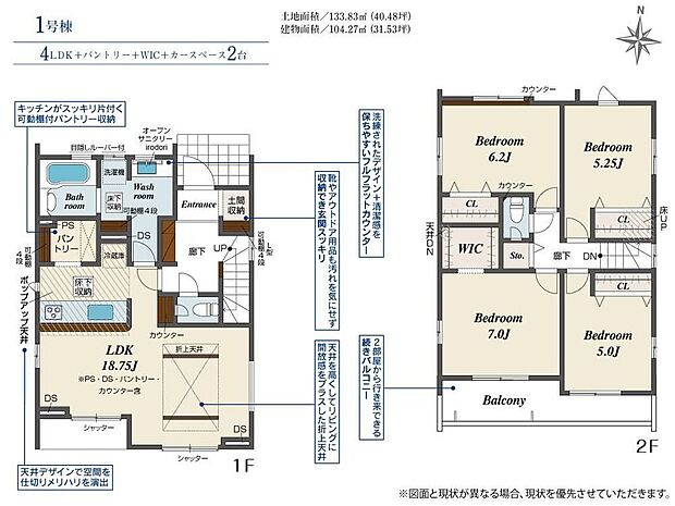【4LDK】◆住宅ローンに強い◆頭金0円・諸費用・家具家電費用・オプション費用・他に借入がある方もお任せ下さい！豊富な販売実績で住宅購入をサポート♪物件探しはもちろんのこと諸費用・金融機関すべてお任せ下さい。
