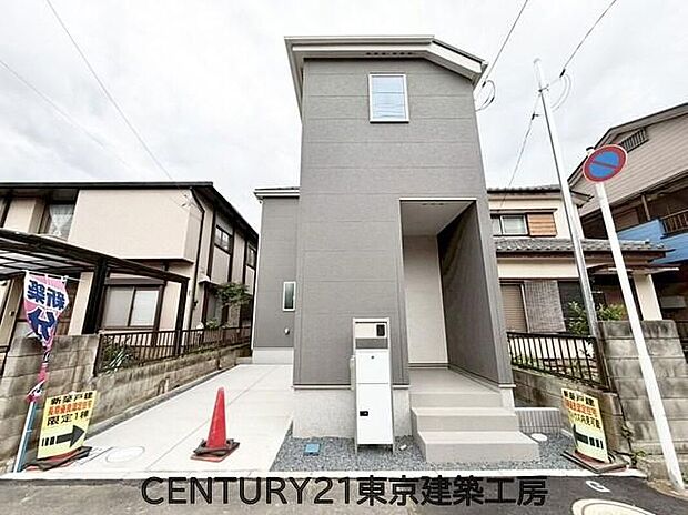 【現地外観写真】◆住宅ローンに強い◆頭金0円・諸費用・家具家電費用・オプション費用・他に借入がある方もお任せ下さい！豊富な販売実績で住宅購入をサポート♪　物件探しはもちろんのこと諸費用・金融機関すべてお任せ下さい