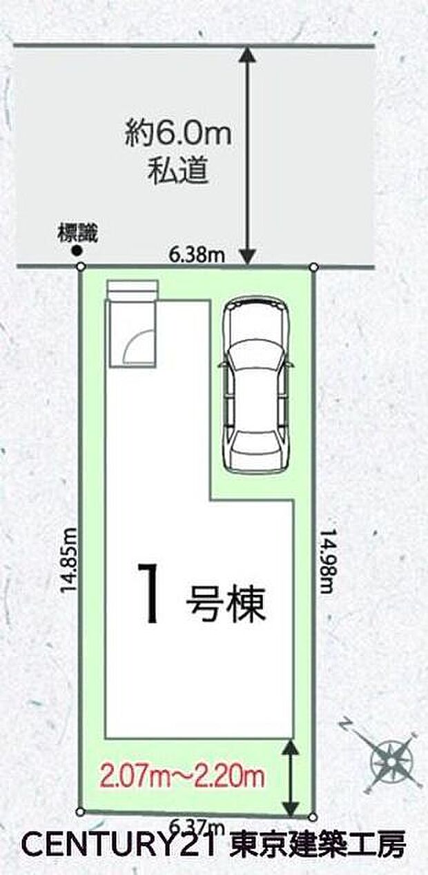 【全体区画図】前面道路約6ｍで、お車の出し入れもスムーズです。