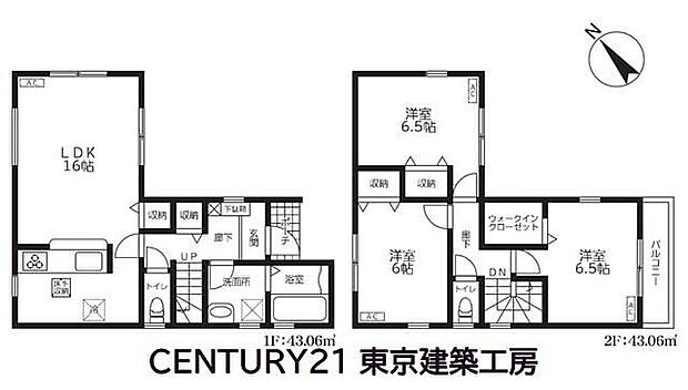 【3LDK】◆住宅ローンに強い◆頭金0円・諸費用・家具家電費用・オプション費用・他に借入がある方もお任せ下さい！豊富な販売実績で住宅購入をサポート♪　物件探しはもちろんのこと諸費用・金融機関すべてお任せ下さい