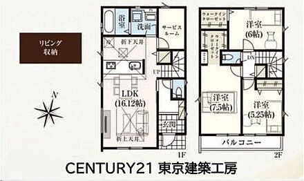 ご家族の集まるLDKは16.12帖！ゆったりお過ごしいただけます♪ 