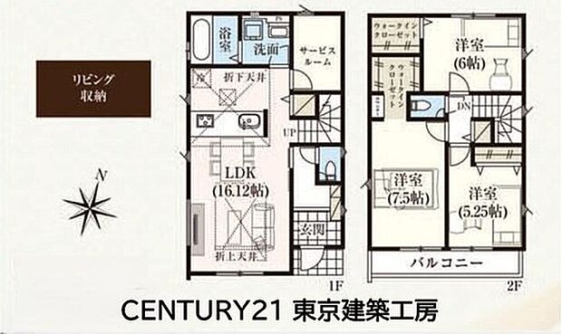 【3LDK+S(納戸)】ご家族の集まるLDKは16.12帖!ゆったりお過ごしいただけます♪