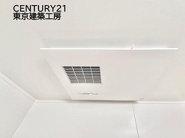 【同形状・同仕様写真(浴室)】【同仕様】浴室暖房乾燥機付きですので雨の日もお洗濯に困りません♪