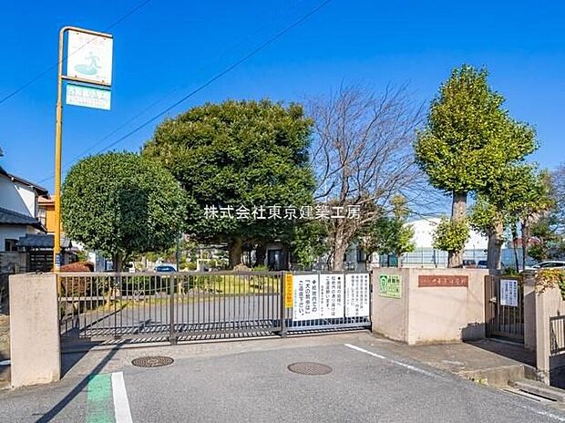 船橋市立古和釜小学校(約603m)