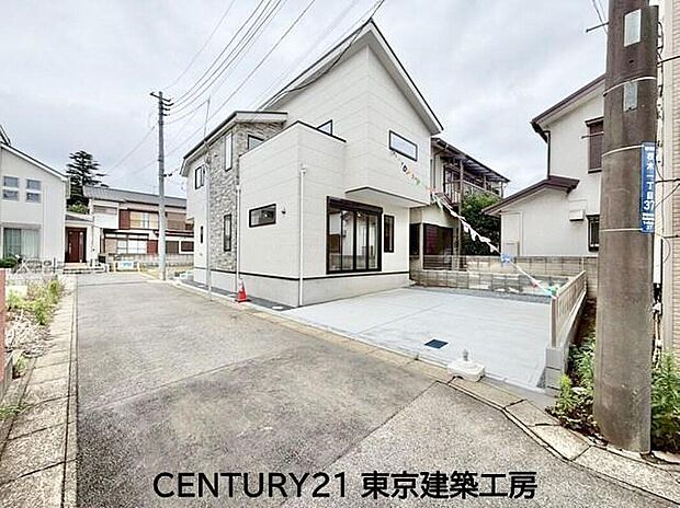 【前面道路含む現地写真】◆業務スーパーまで徒歩１０分でお買い物が便利です
